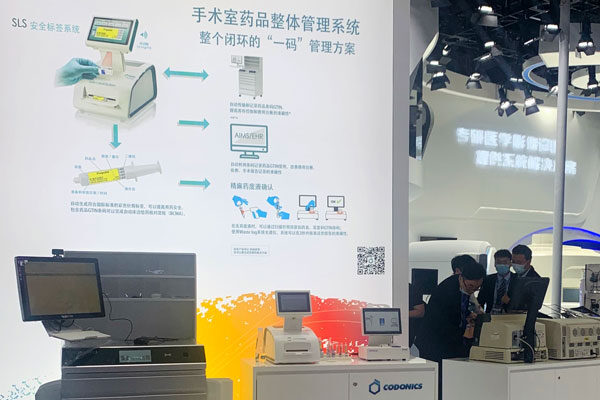 Chinese Anesthesia Society