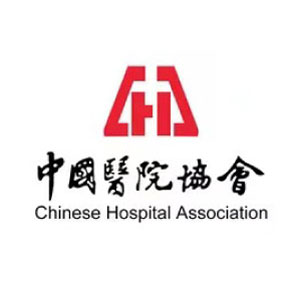 China Hospital Association